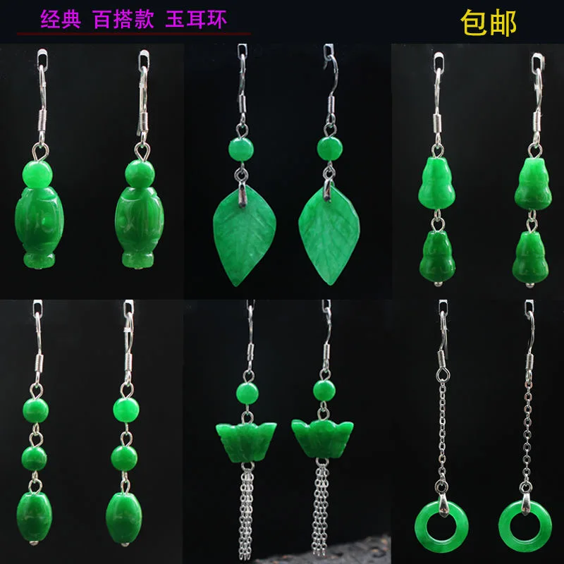 Men Accessories For Hand - Personalizzato verde naturale giada foglia perlina