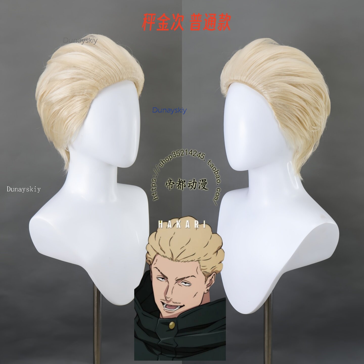 NebulaCloak Store Parrucca Cos - Men Accessories In Store recensione e prezzo